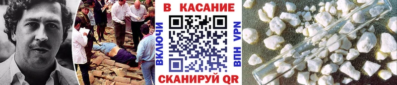 Что такое Богородицк APVP Cocaine МЕФ Амфетамин Гашиш Каннабис