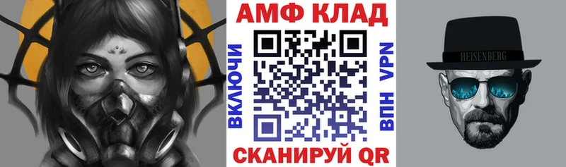 АМФ 97% Богородицк