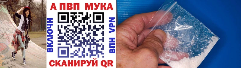 Alfa_PVP Соль Богородицк
