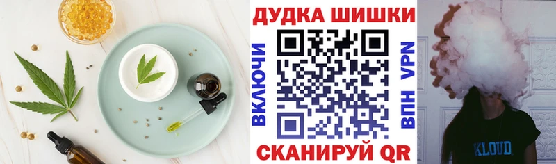 Печенье с ТГК марихуана  купить закладку  hydra сайт  Богородицк 