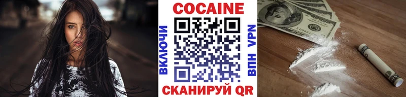 Cocaine Колумбийский  МЕГА зеркало  Богородицк 