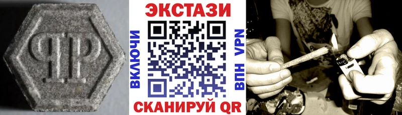 купить наркотик  Богородицк  Экстази таблы 