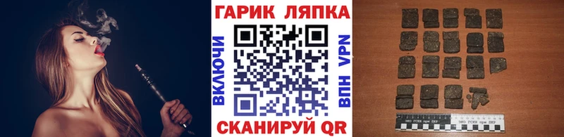 ГАШИШ убойный Богородицк