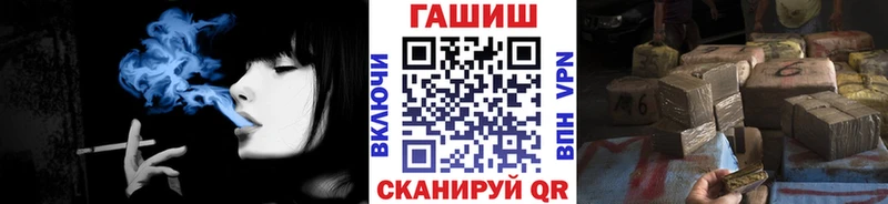 гидра маркетплейс  Богородицк  ГАШИШ ice o lator 