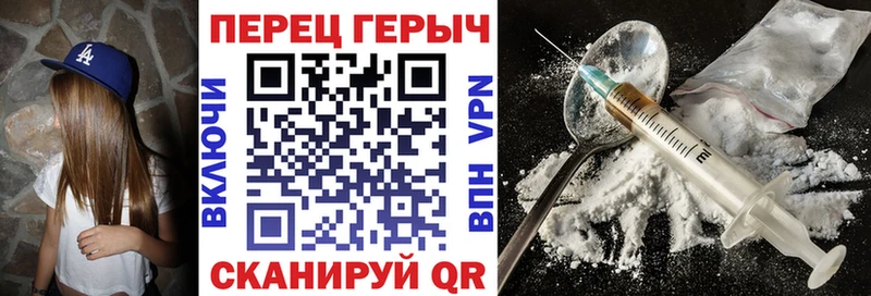 ГЕРОИН Афган Богородицк