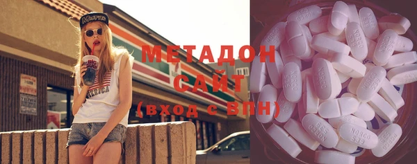 мет Богородицк