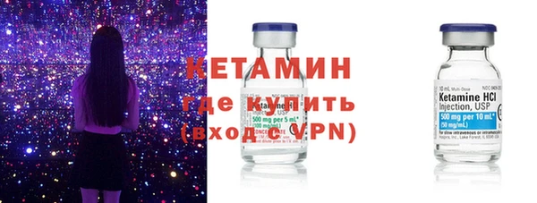 метамфетамин Богородск