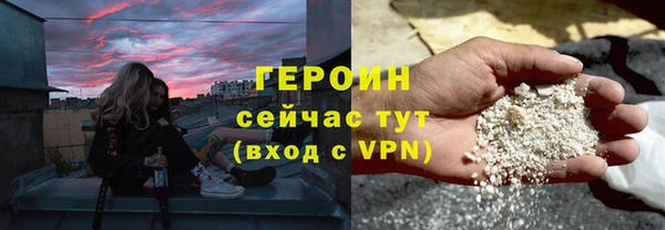 мет Богородицк