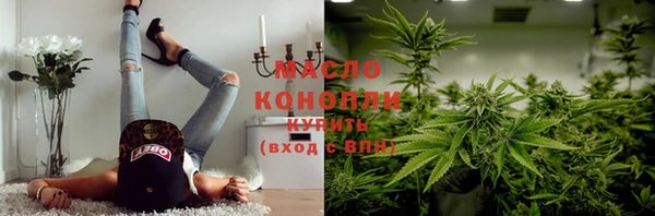мет Богородицк