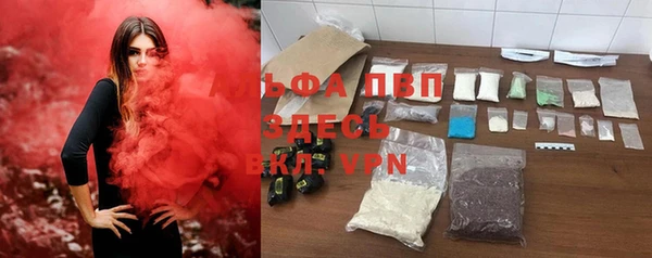 метамфетамин Богородск