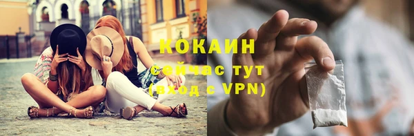 мет Богородицк