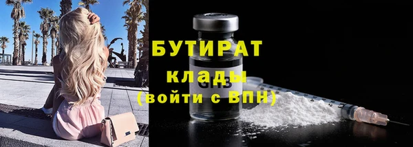 метамфетамин Богородск