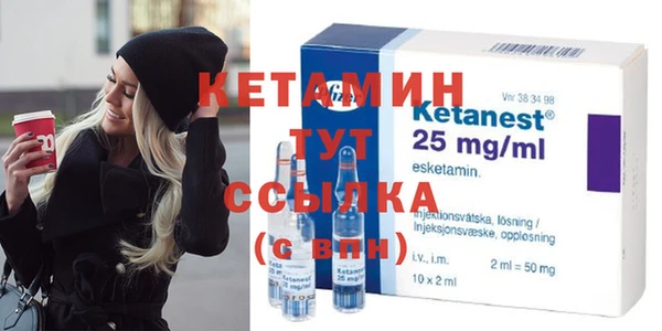 метамфетамин Богородск