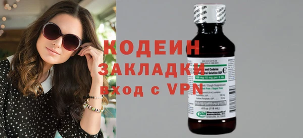 метамфетамин Богородск