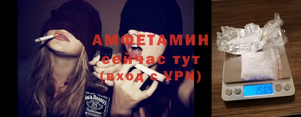 метамфетамин Богородск