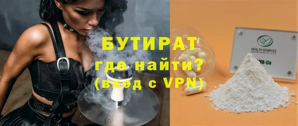 метамфетамин Богородск