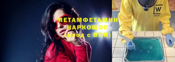 мет Богородицк