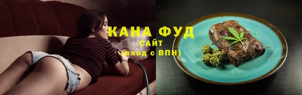 мет Богородицк