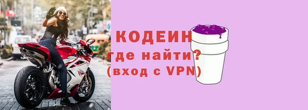 метамфетамин Богородск