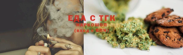 метамфетамин Богородск