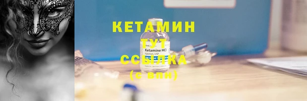 мет Богородицк