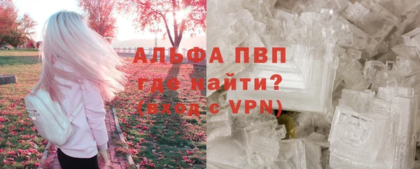 метамфетамин Богородск