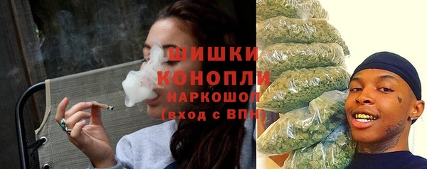 метамфетамин Богородск