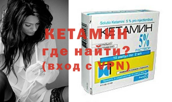 метамфетамин Богородск