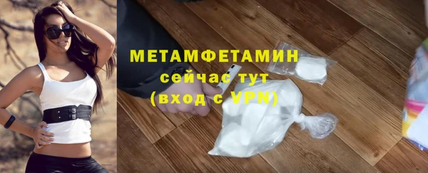 мет Богородицк