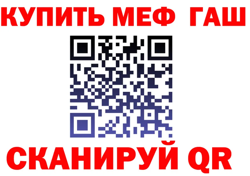 Alfa_PVP Crystall зеркало площадка OMG Богородицк