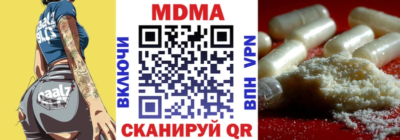 MDMA молли  Богородицк 