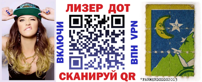 где можно купить   Богородицк  Марки 25I-NBOMe 1500мкг 