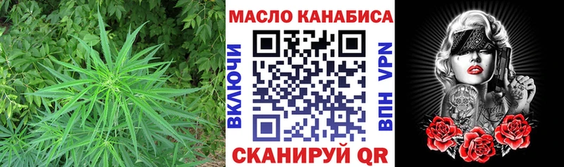 купить закладку  Богородицк  ТГК вейп 